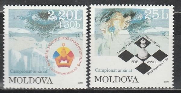 Молдавия 1999, Шахматы, 2 марки)